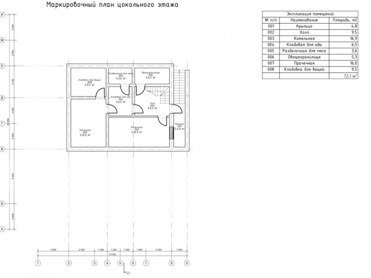 план цокольного этажа Смоленск
